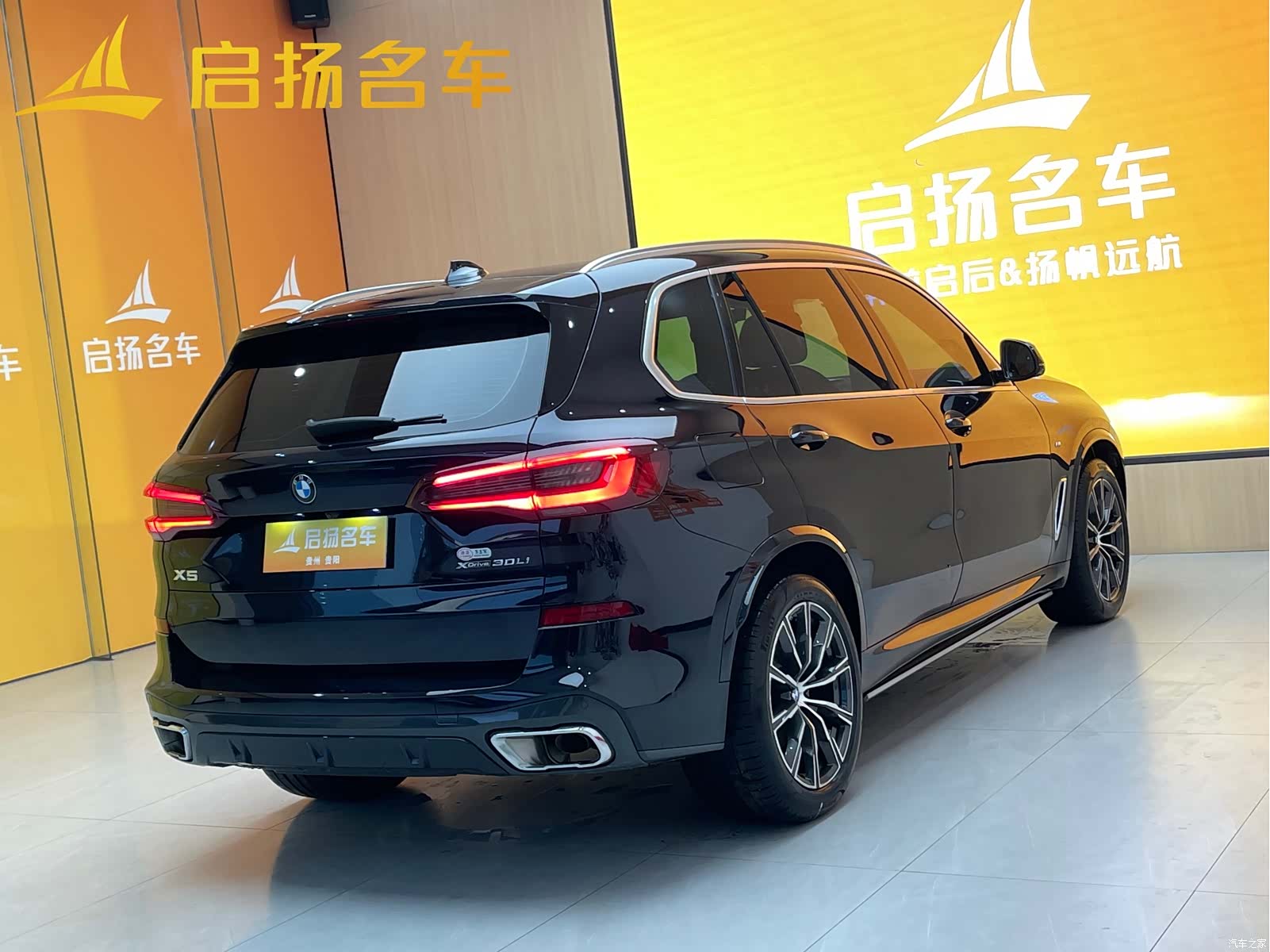 BMW X5, 2023 9