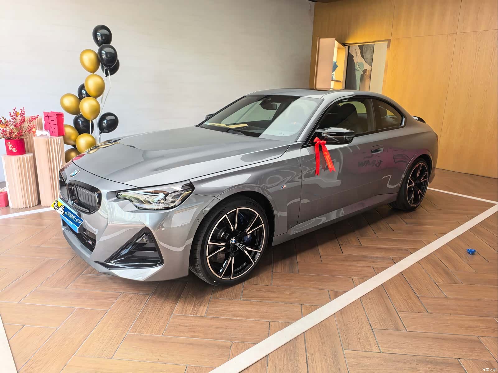 BMW M2, 2026 1