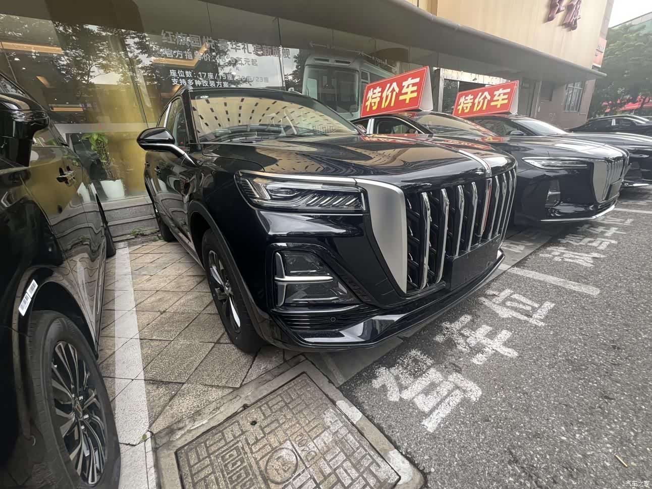 Hongqi HS5, 2026 1