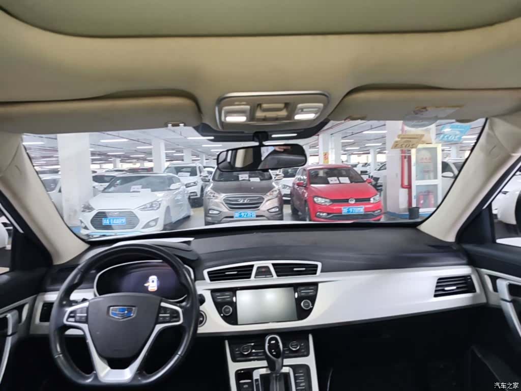 Geely Boyue, 2019 9