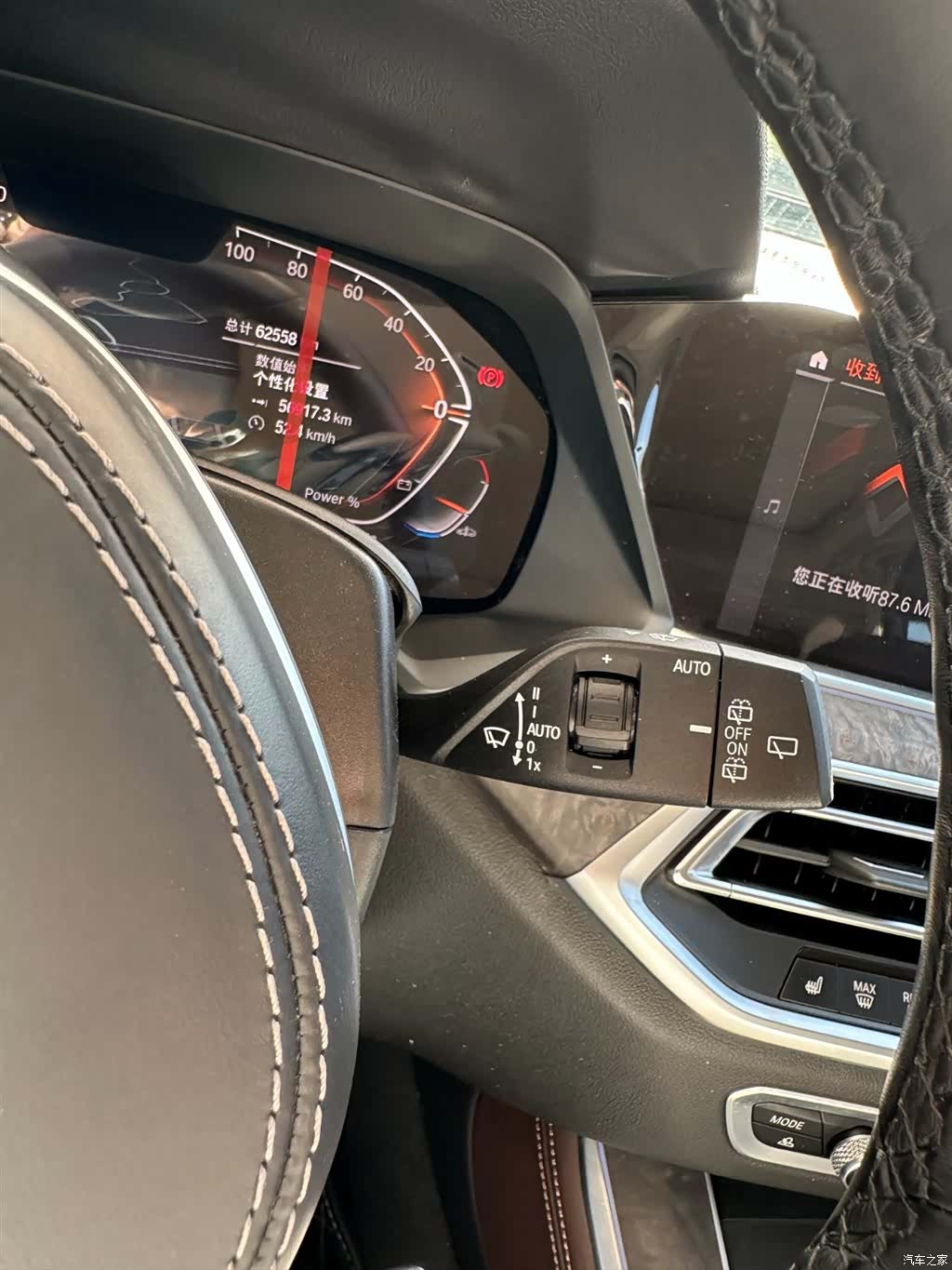 BMW X5, 2023 26