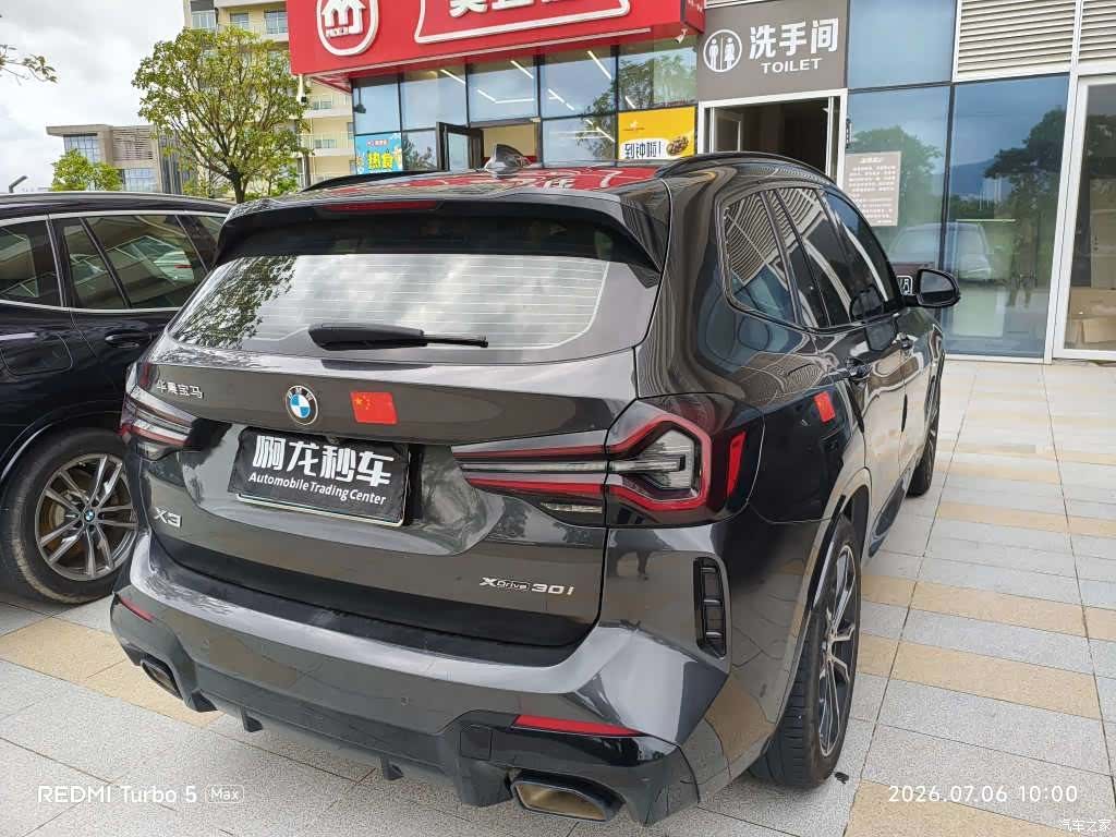 BMW X3, 2022 9