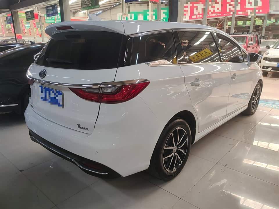 BYD Song MAX