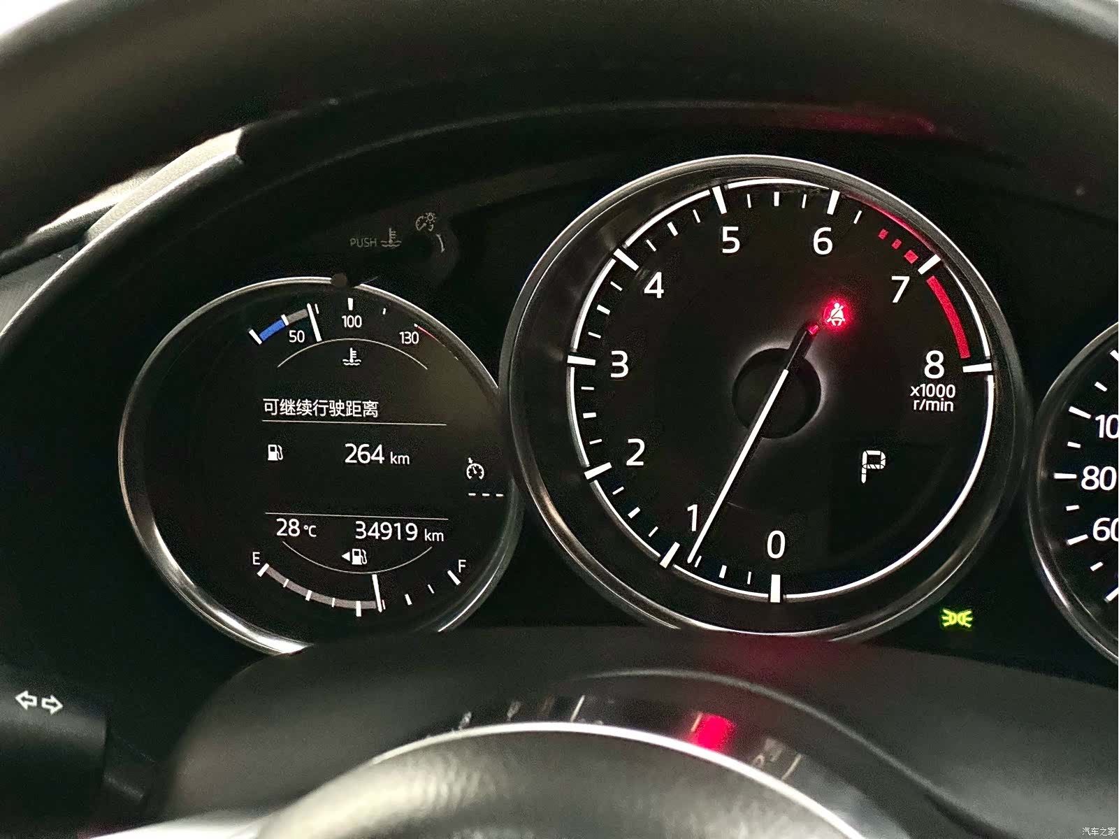 Mazda MX-5, 2018 15
