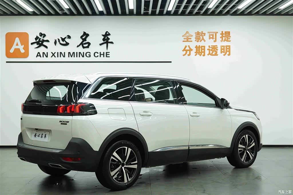 Peugeot 5008, 2023 4