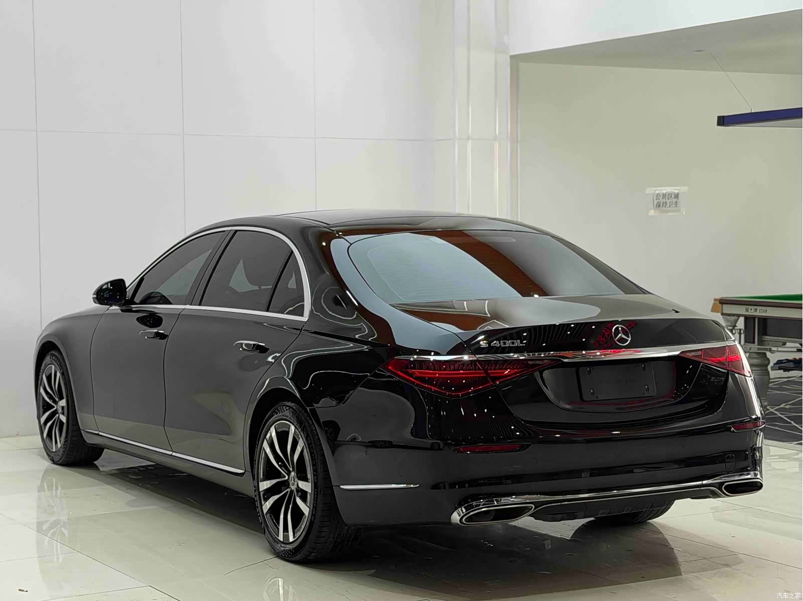 Mercedes-Benz S-Class, 2022 16