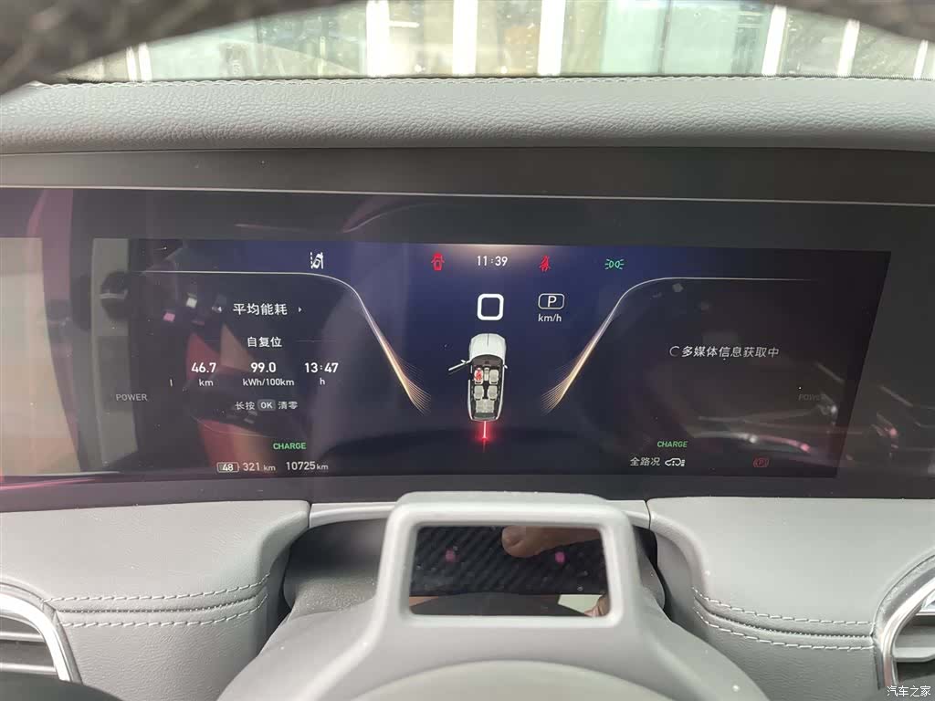 Hongqi E-HS9, 2023 29