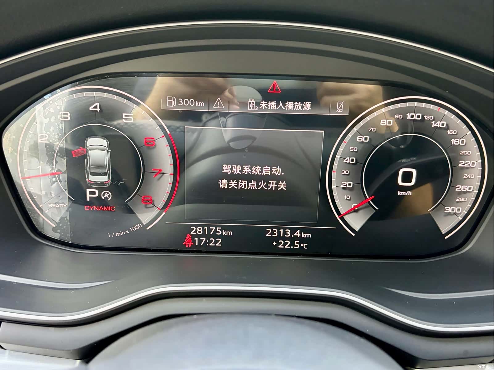 Audi A4L, 2022 8