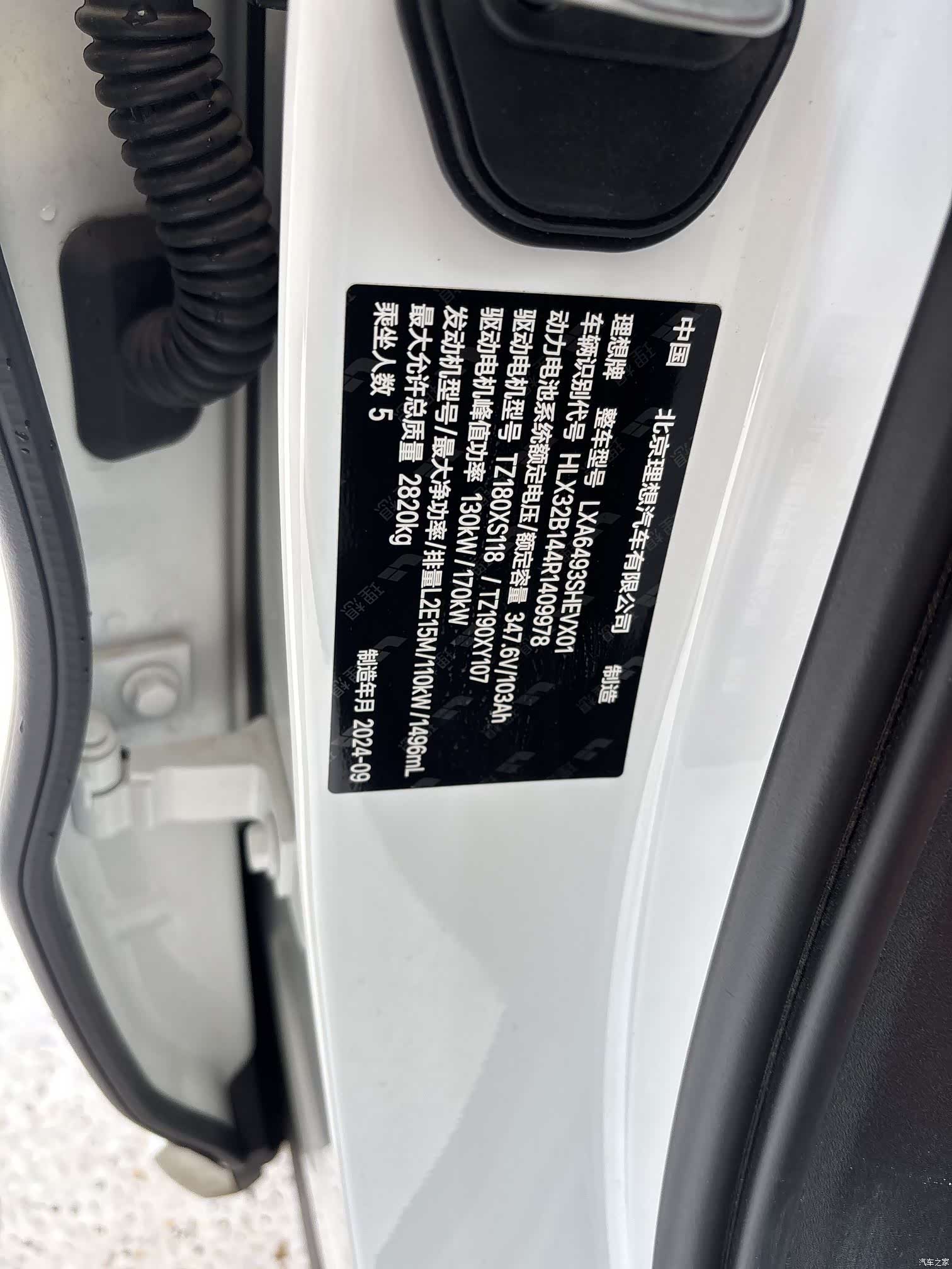 Li Auto L6, 2024 44