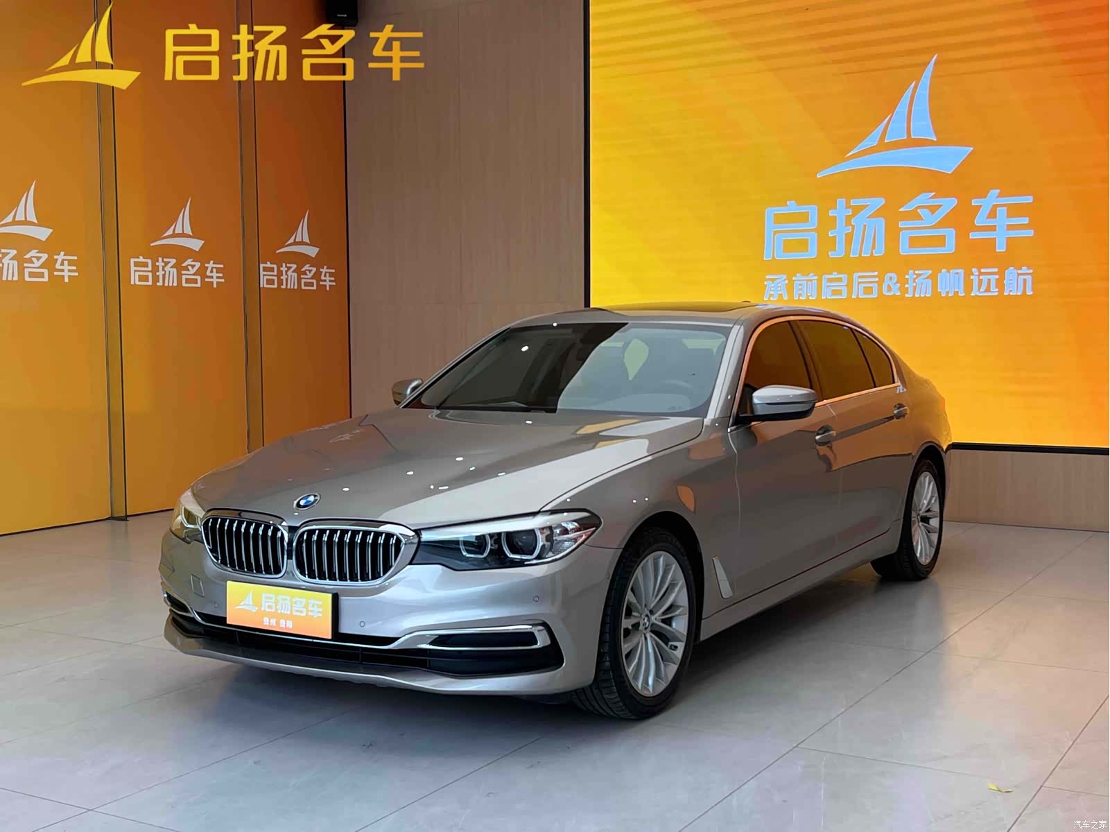 BMW 5 Series, 2020 2