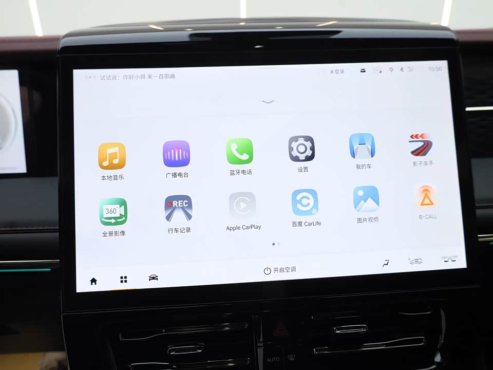 Trumpchi Trumpchi M8 Trumpchi Trumpchi M8