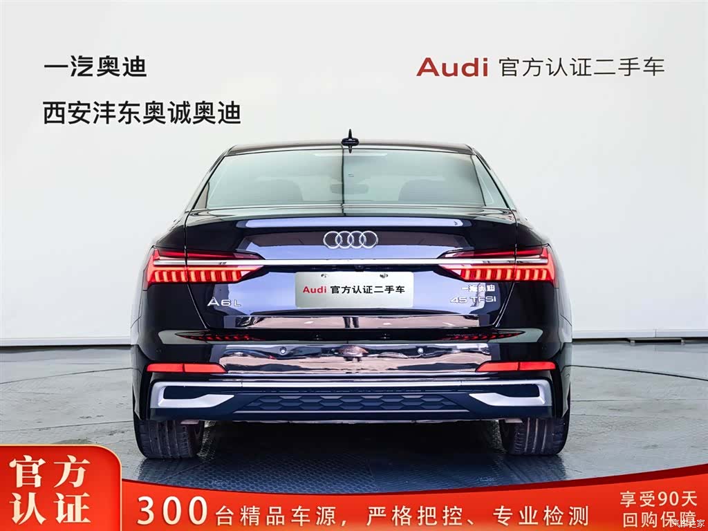 Audi A6L, 2023 4