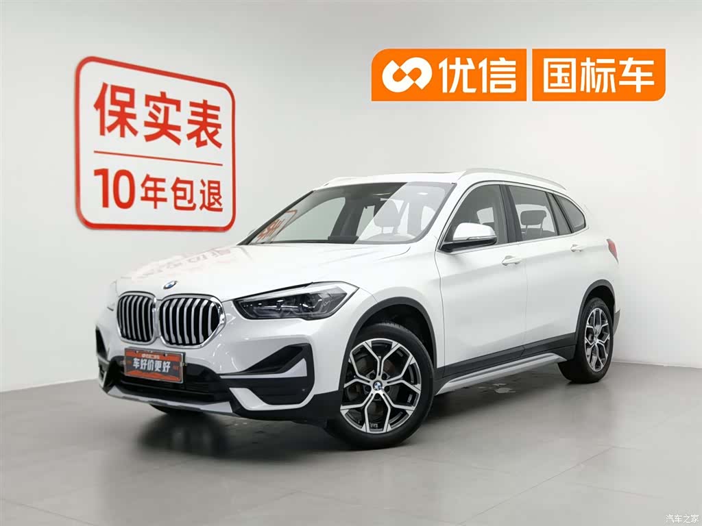BMW X1, 2021 1