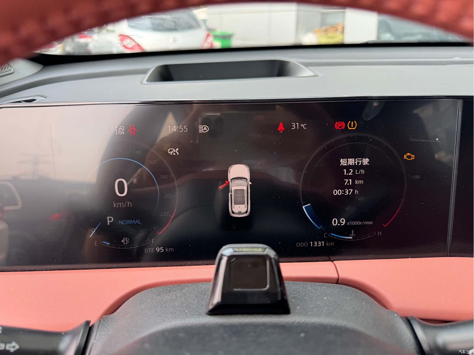 Changan CS75, 2023 11