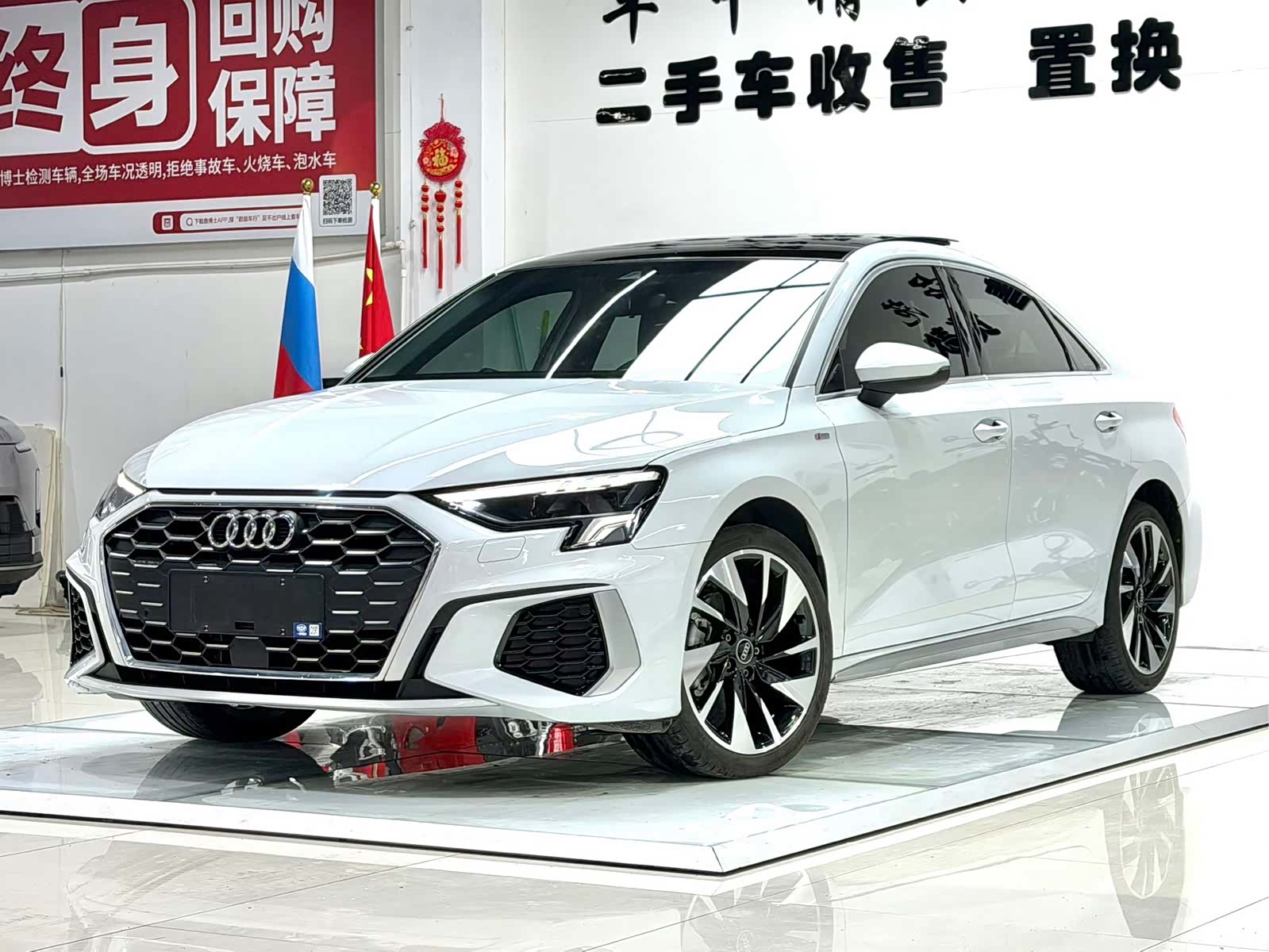 Audi A3, 2023 1