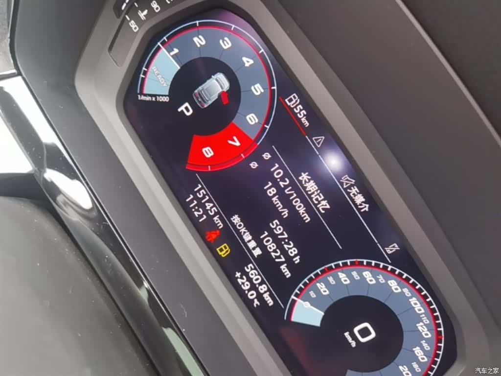 Audi A3, 2023 12