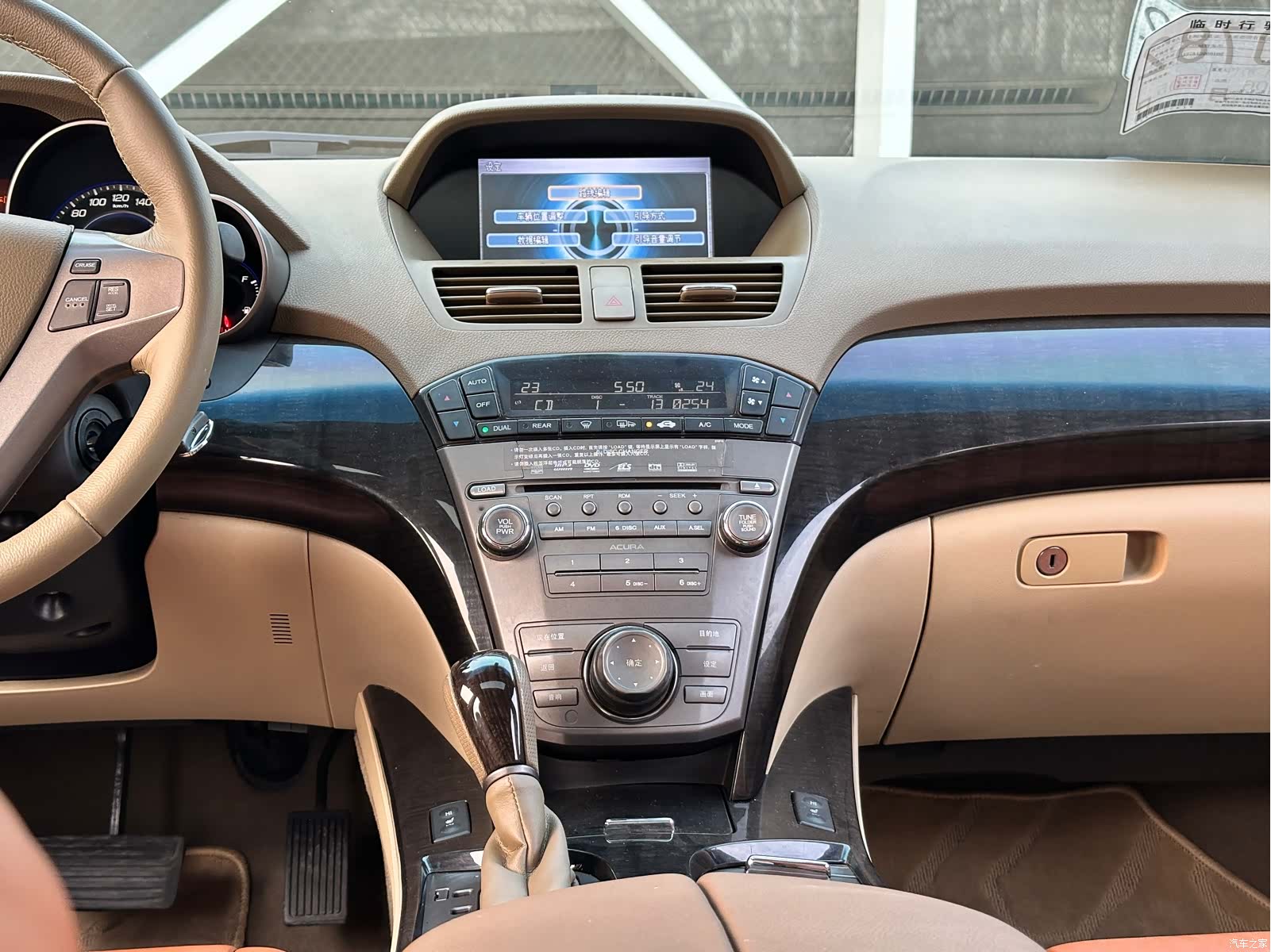 Acura MDX, 2007 16