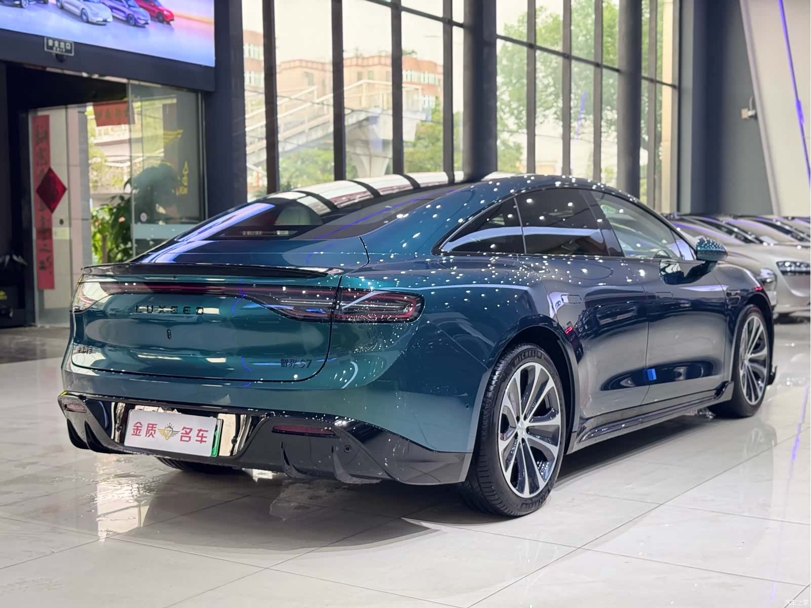 Luxeed S7, 2026 7