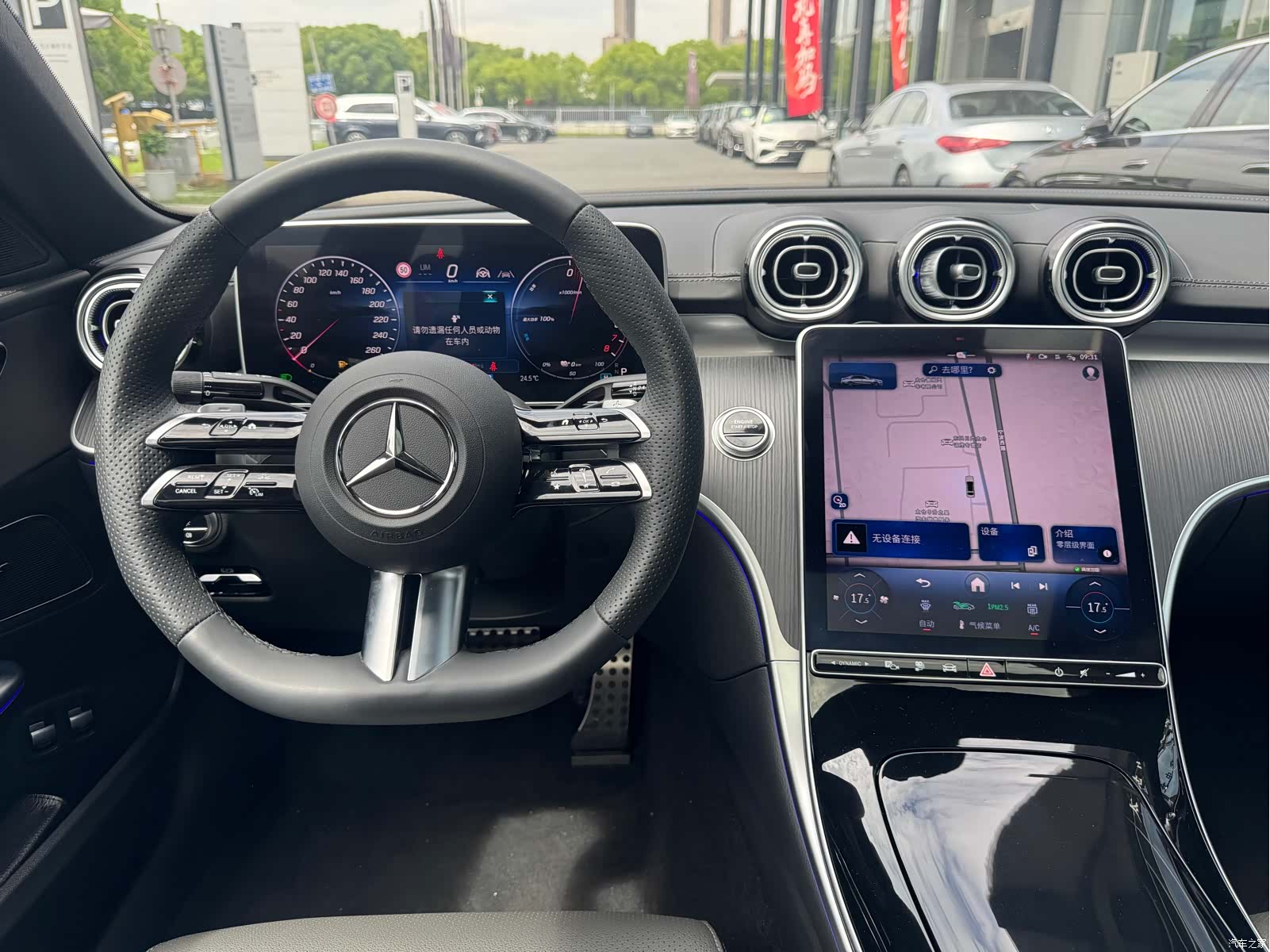 Mercedes-Benz C-Class, 2026 12