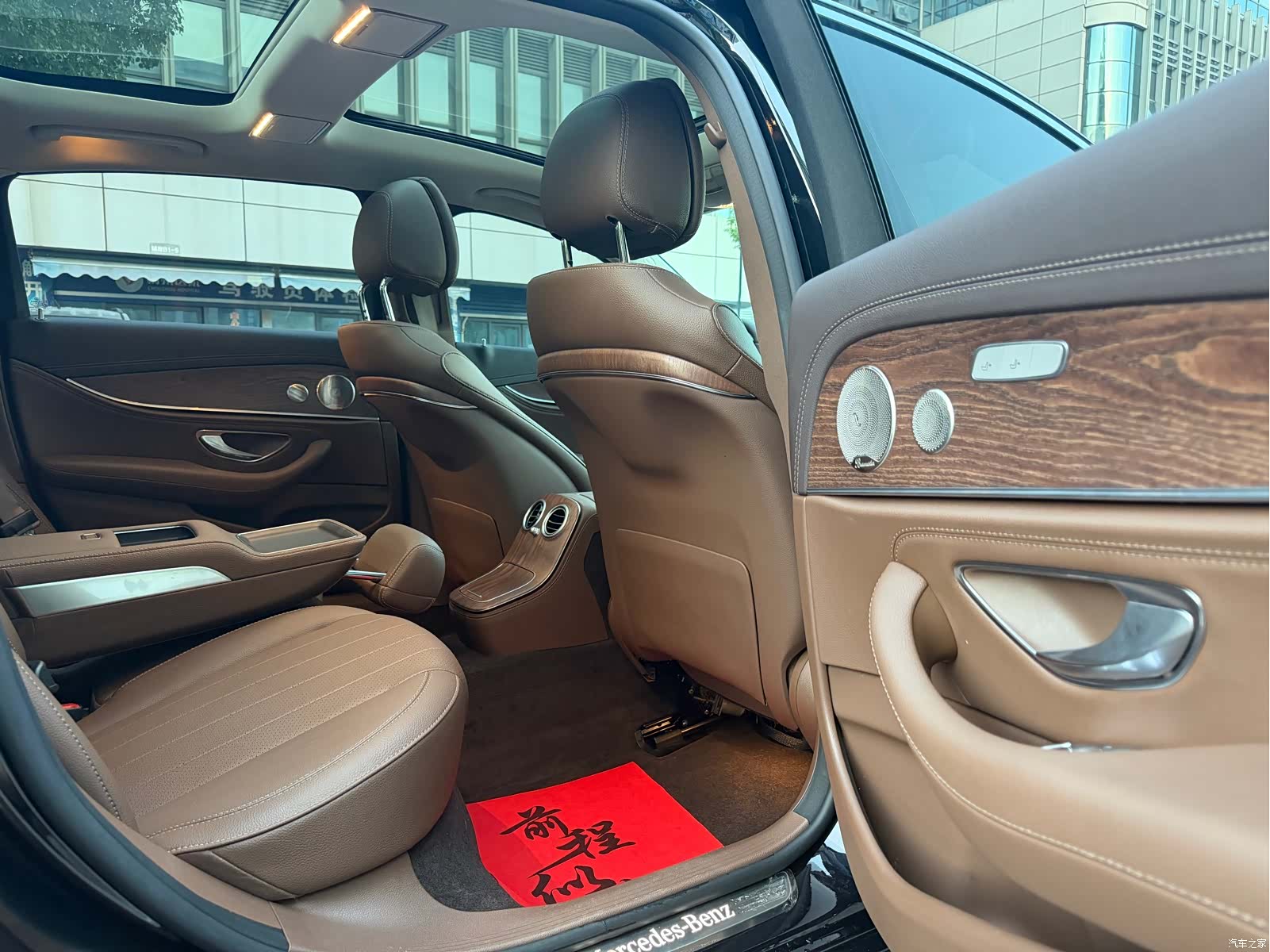 Mercedes-Benz E-Class, 2023 9