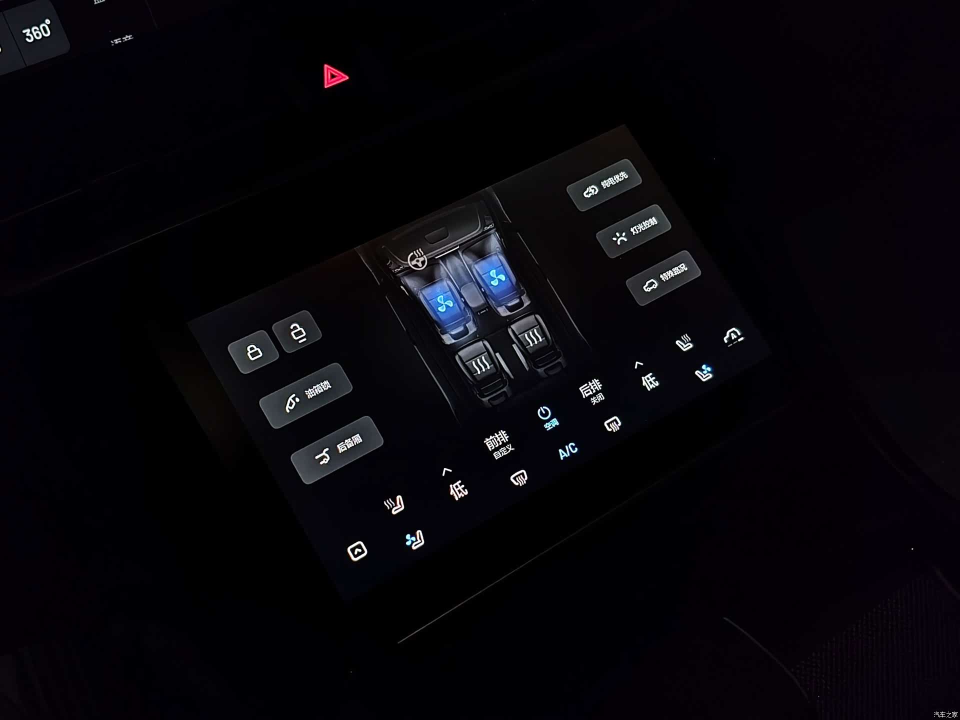 Li Auto ONE, 2022 25