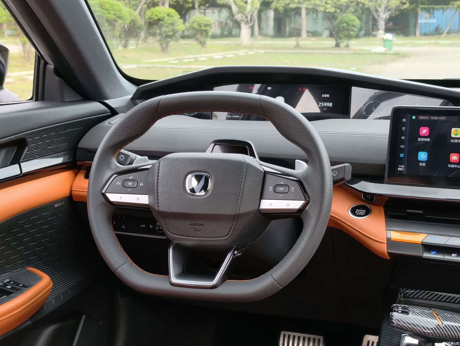 Changan UNI-V, 2023 20