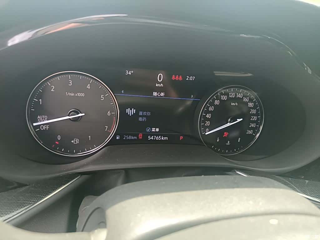 Buick Envision Plus, 2022 12
