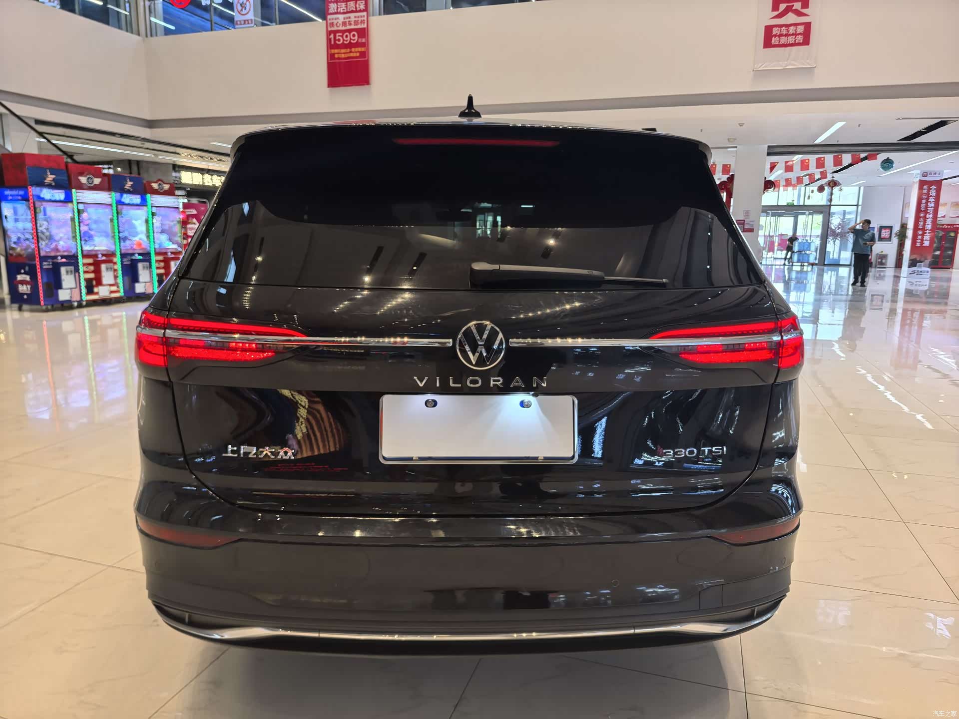 Volkswagen Viloran, 2023 8