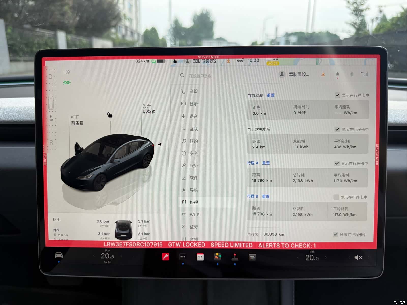 Tesla Model 3, 2024 13