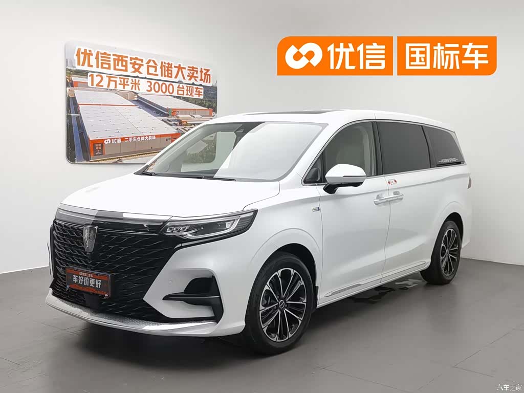 Roewe iMAX8
