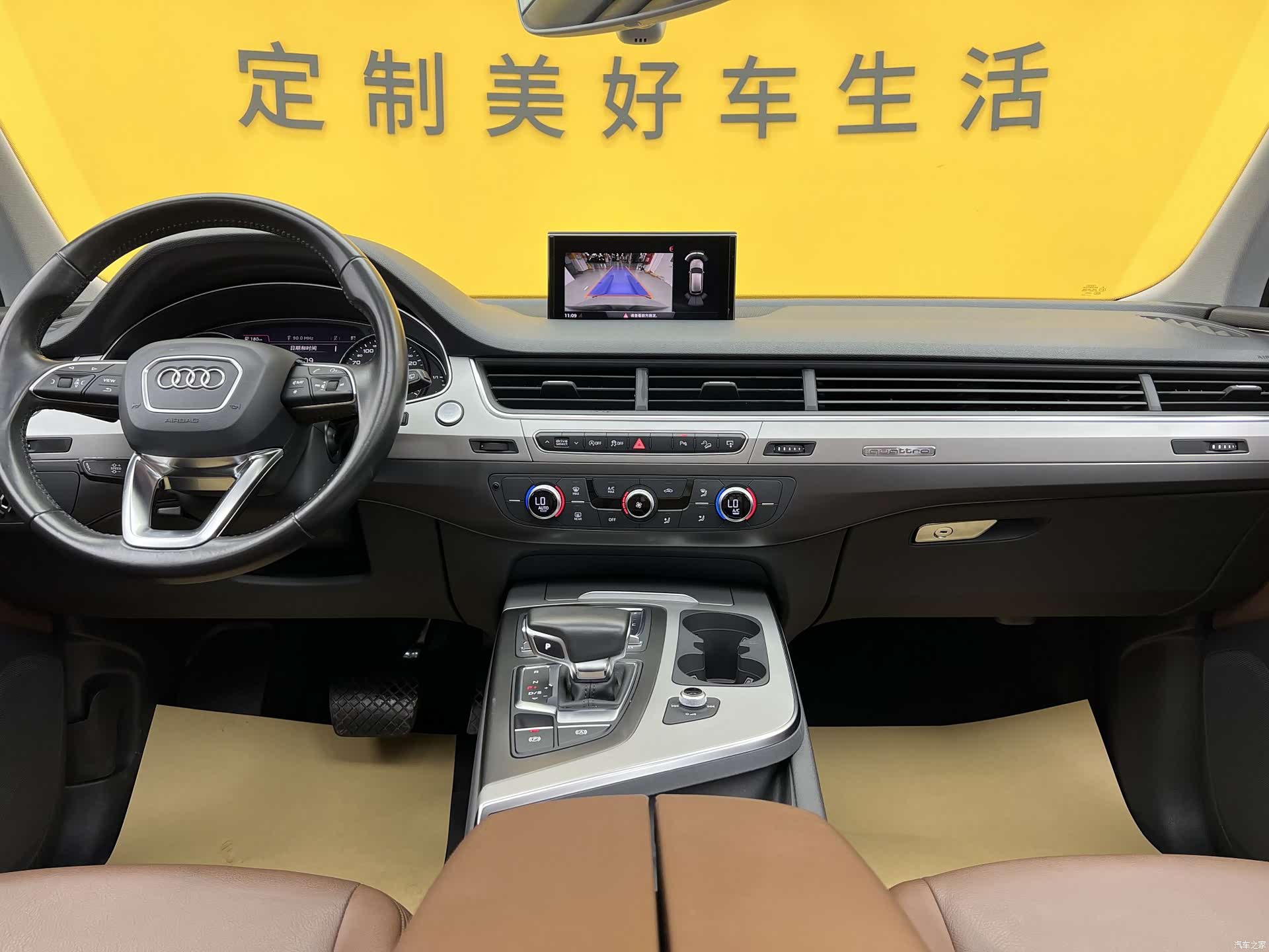 Audi Q7, 2017 14