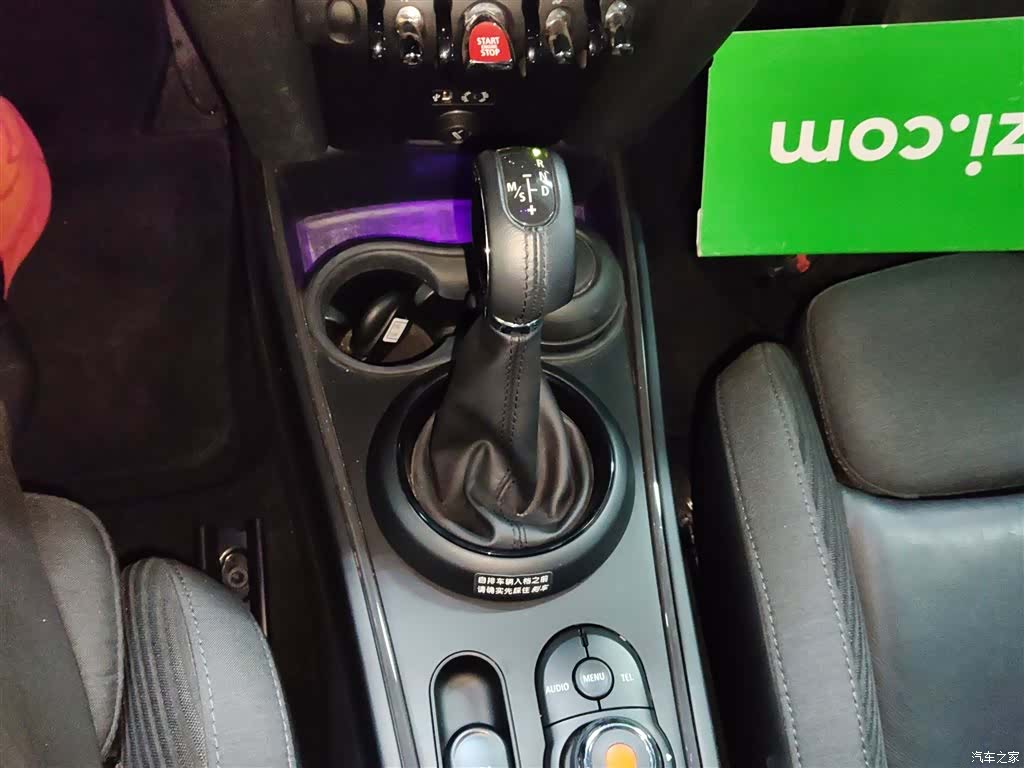 Mini Countryman, 2018 10