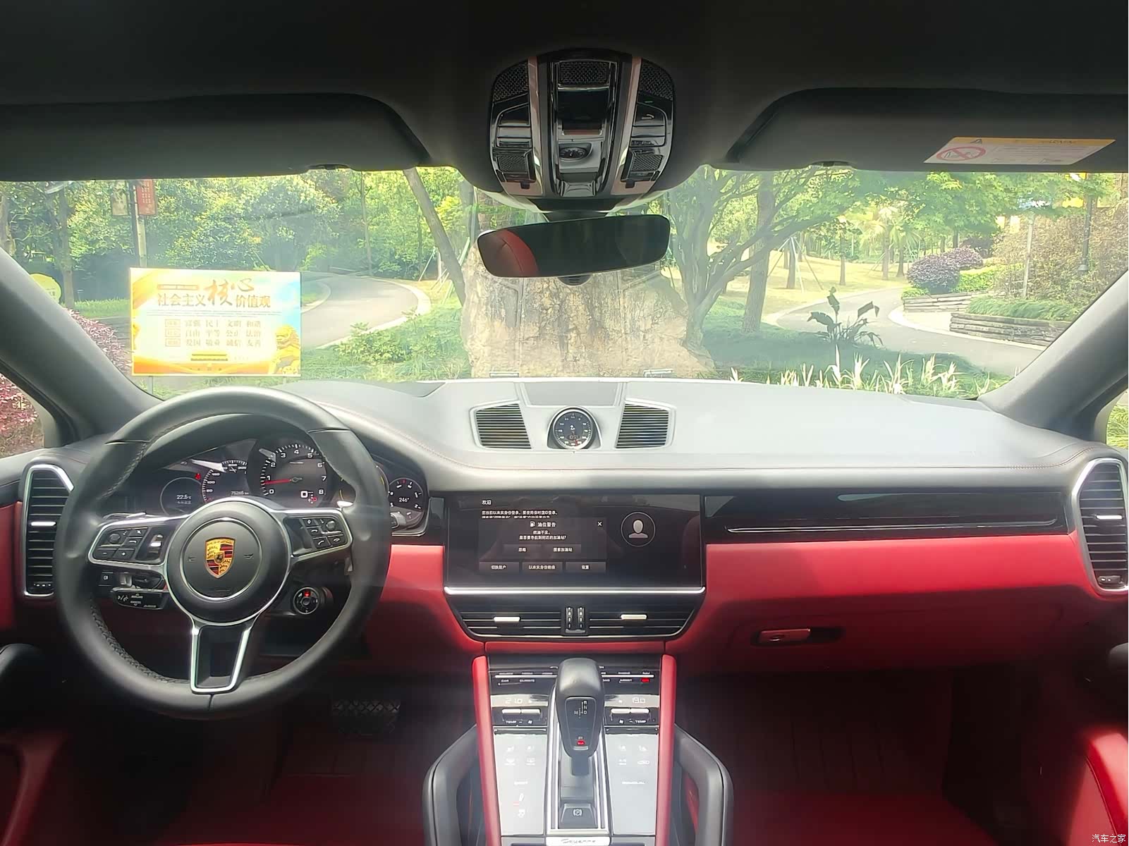 Porsche Cayenne, 2022 9