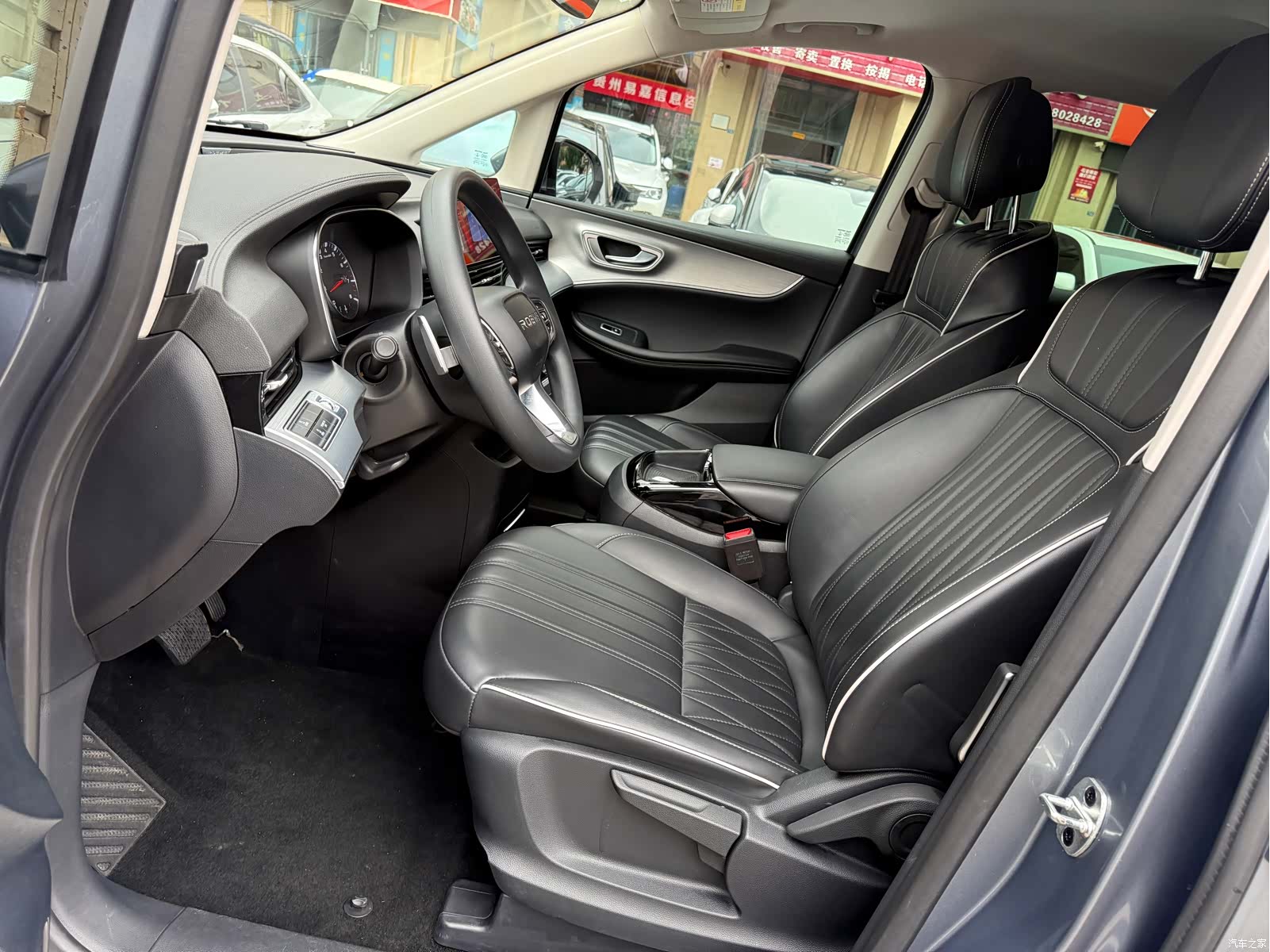 Roewe iMAX8, 2022 8