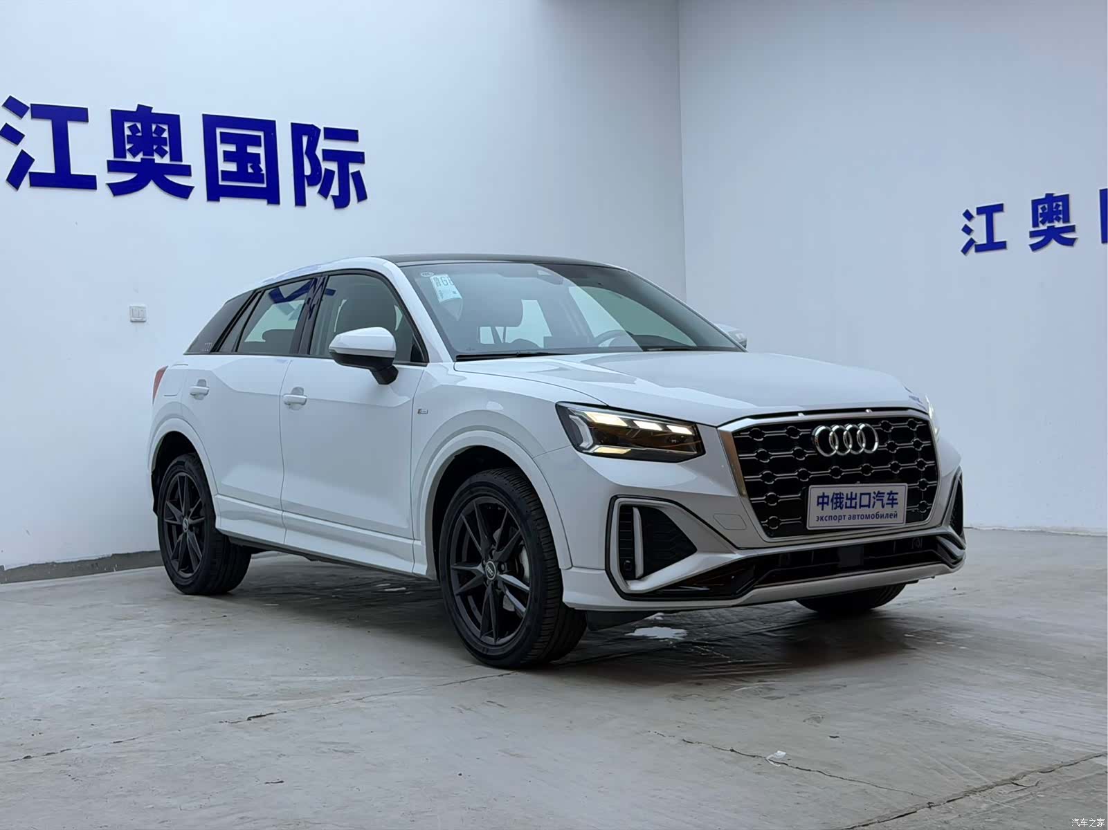 Audi Q2L, 2023 3