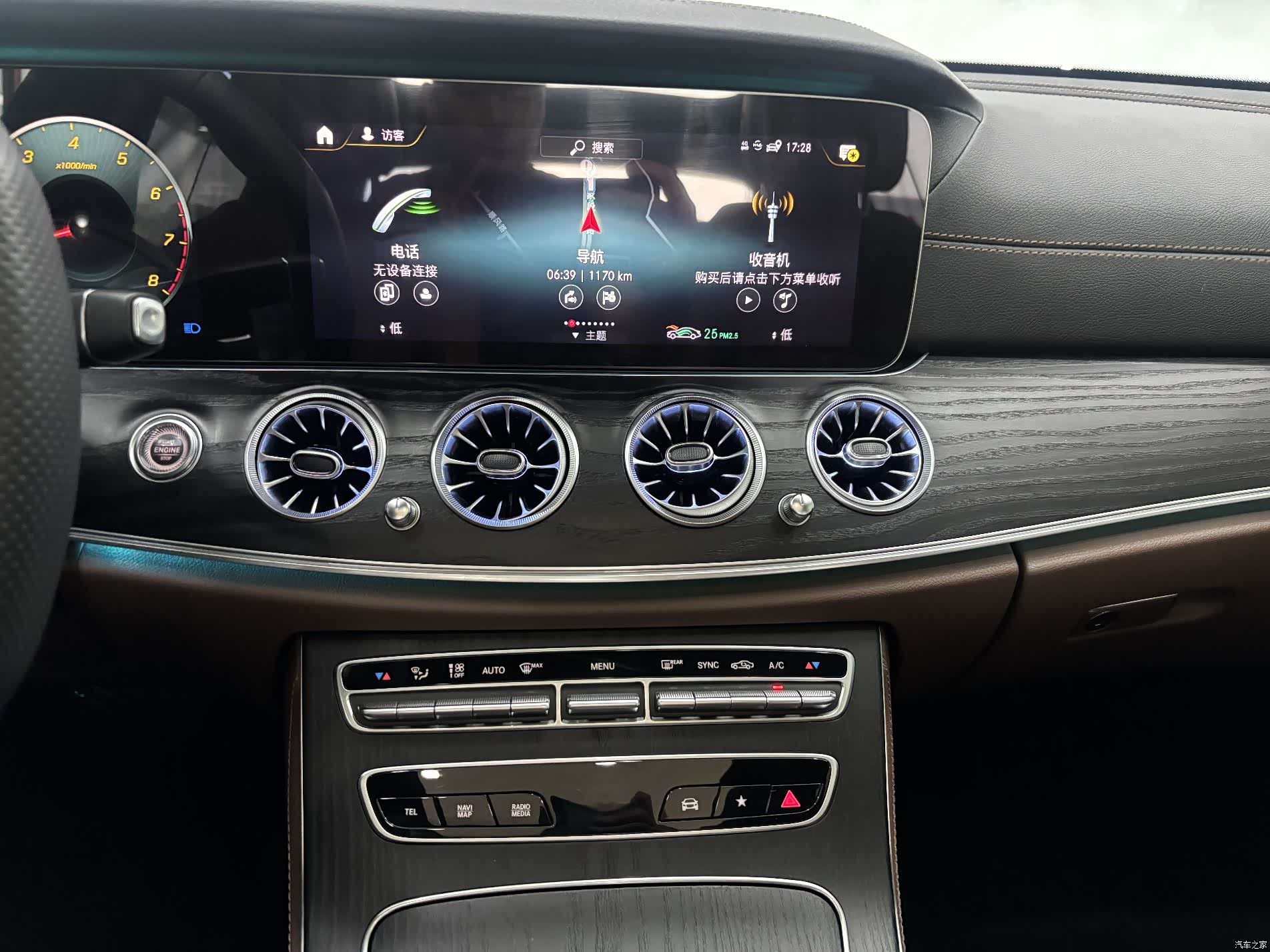 Mercedes-Benz E-Class, 2023 17
