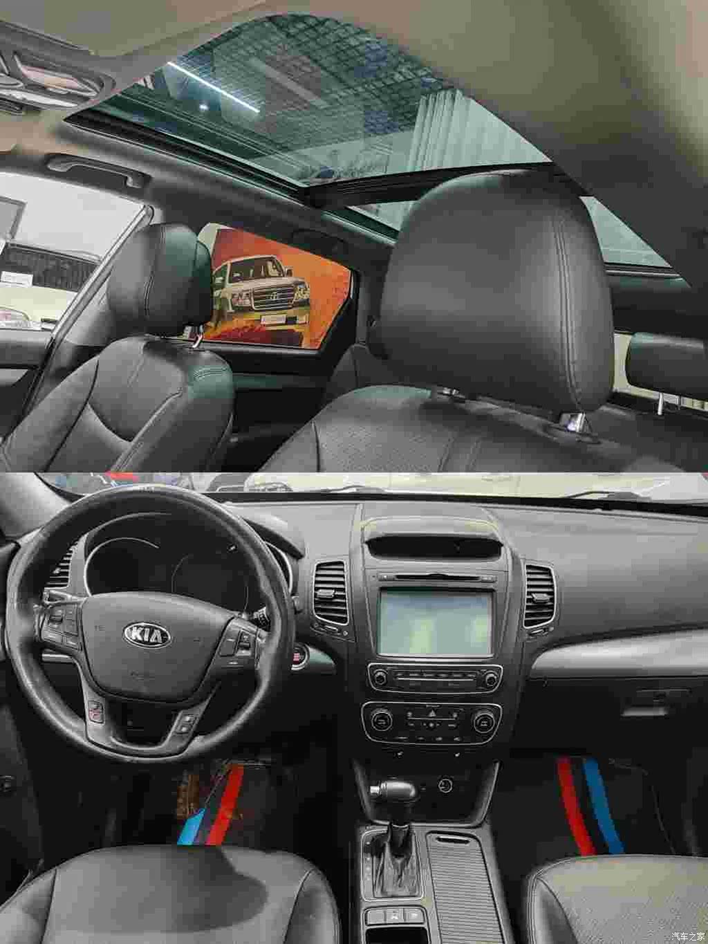 Kia 7, 2014 8
