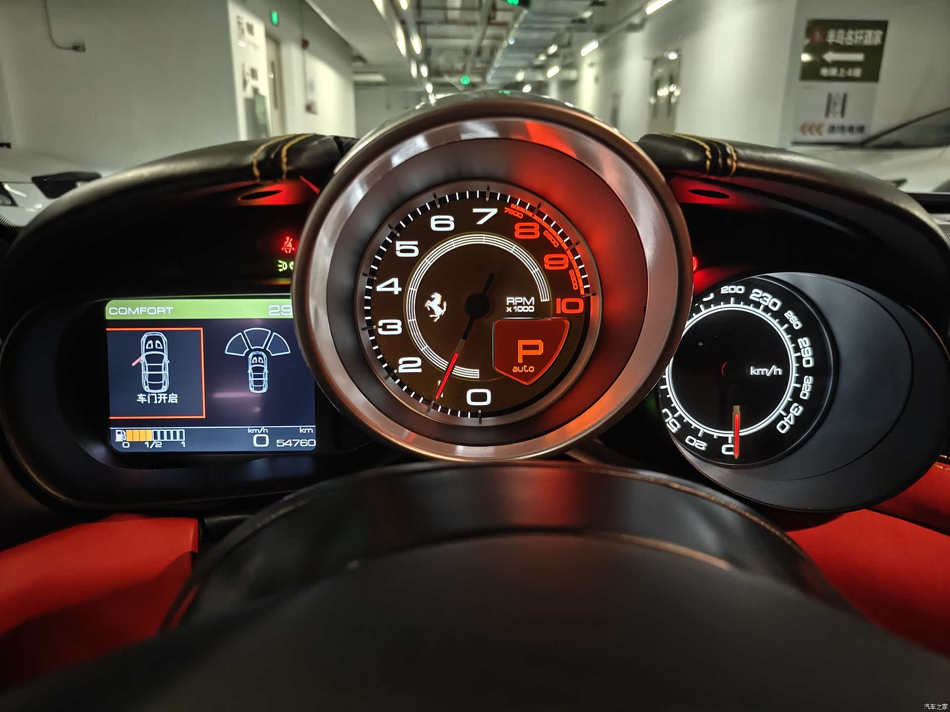 Ferrari California, 2015 9