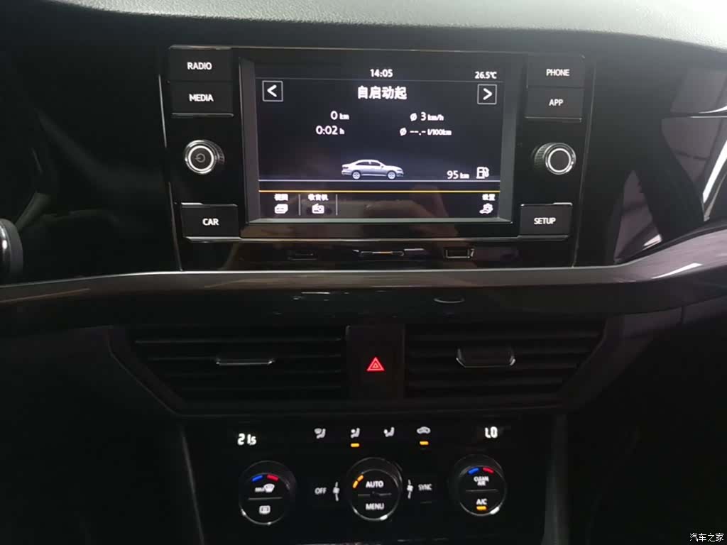 Volkswagen Bora, 2018 13