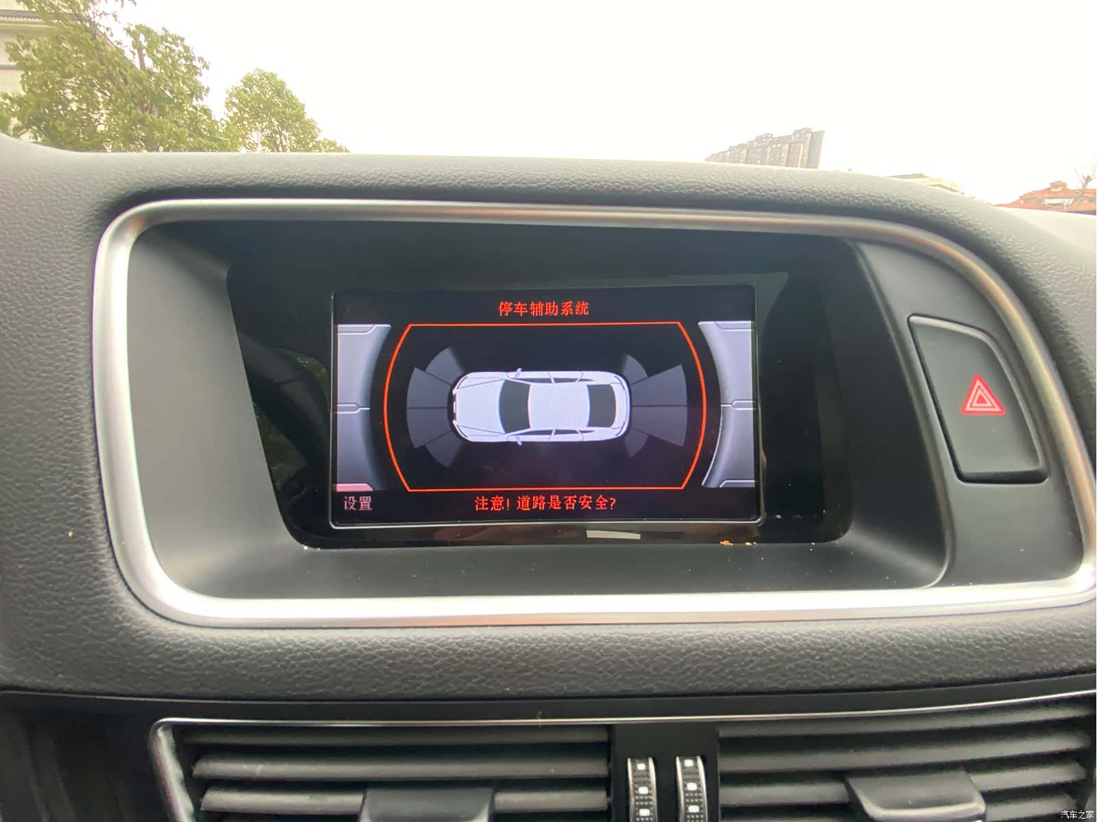 Audi Q5, 2018 15