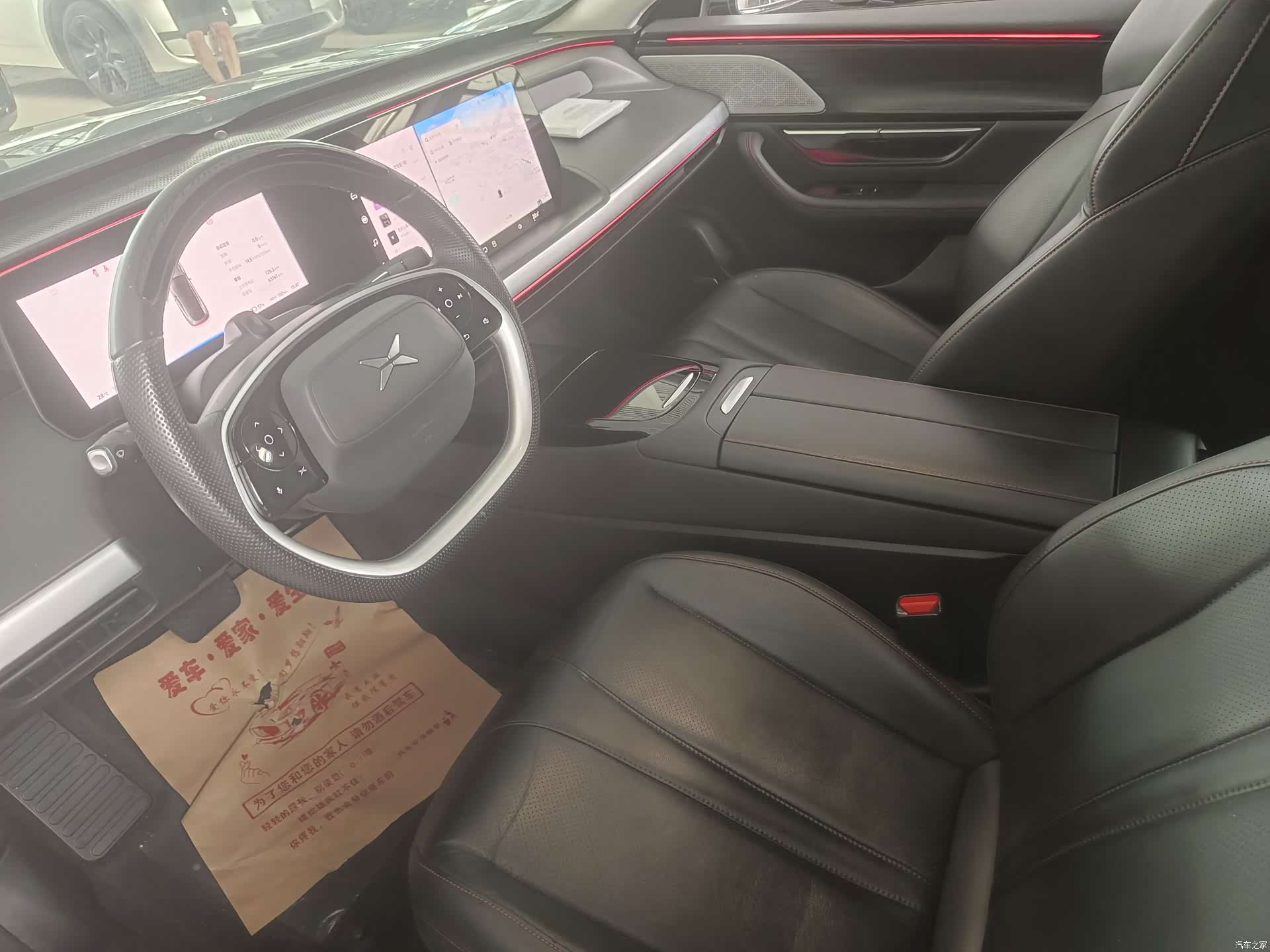 Xpeng P7, 2022 6