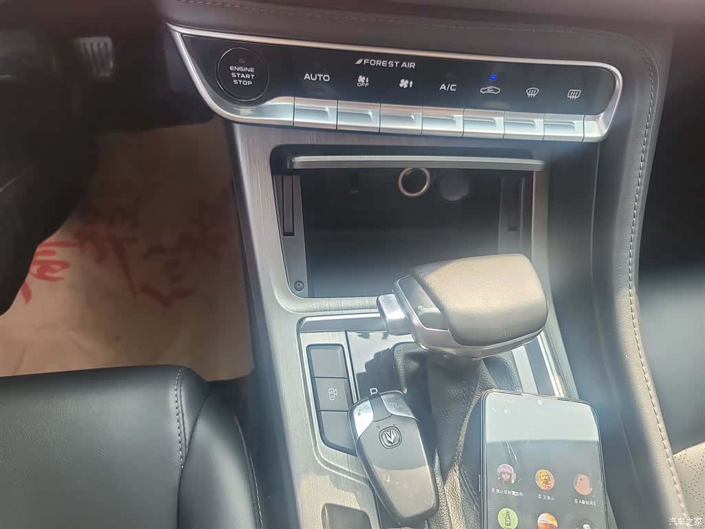 Changan CS55, 2021 14