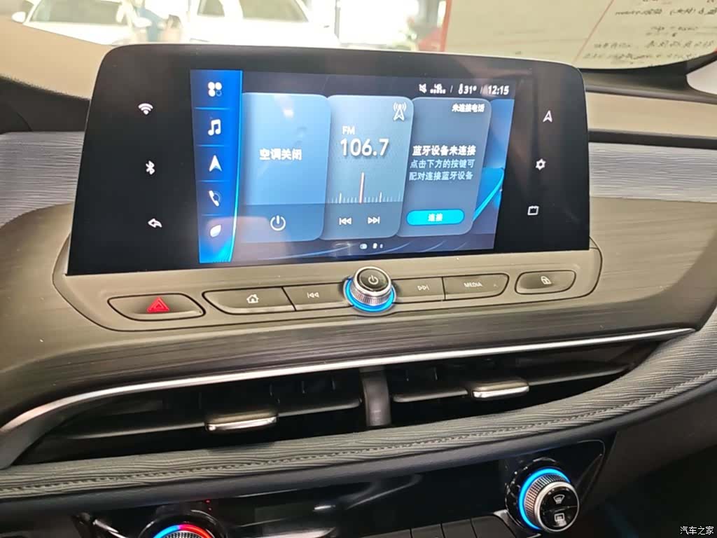 Buick Velite, 2024 13