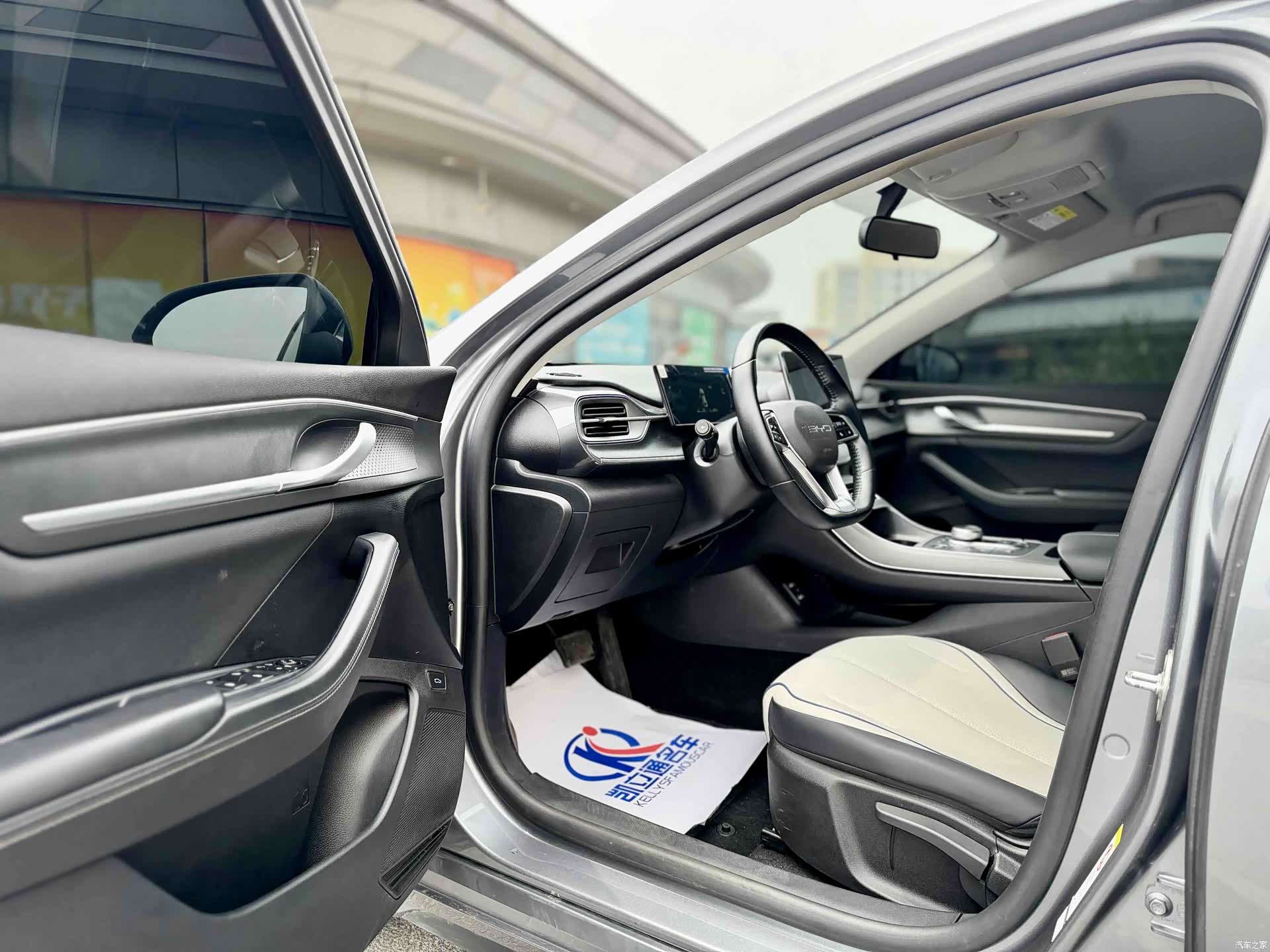 BYD Destroyer 05, 2025 7