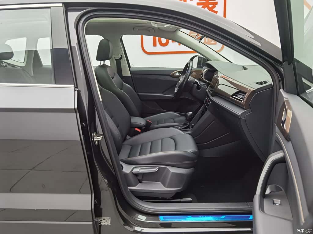 Volkswagen Tharu, 2022 23