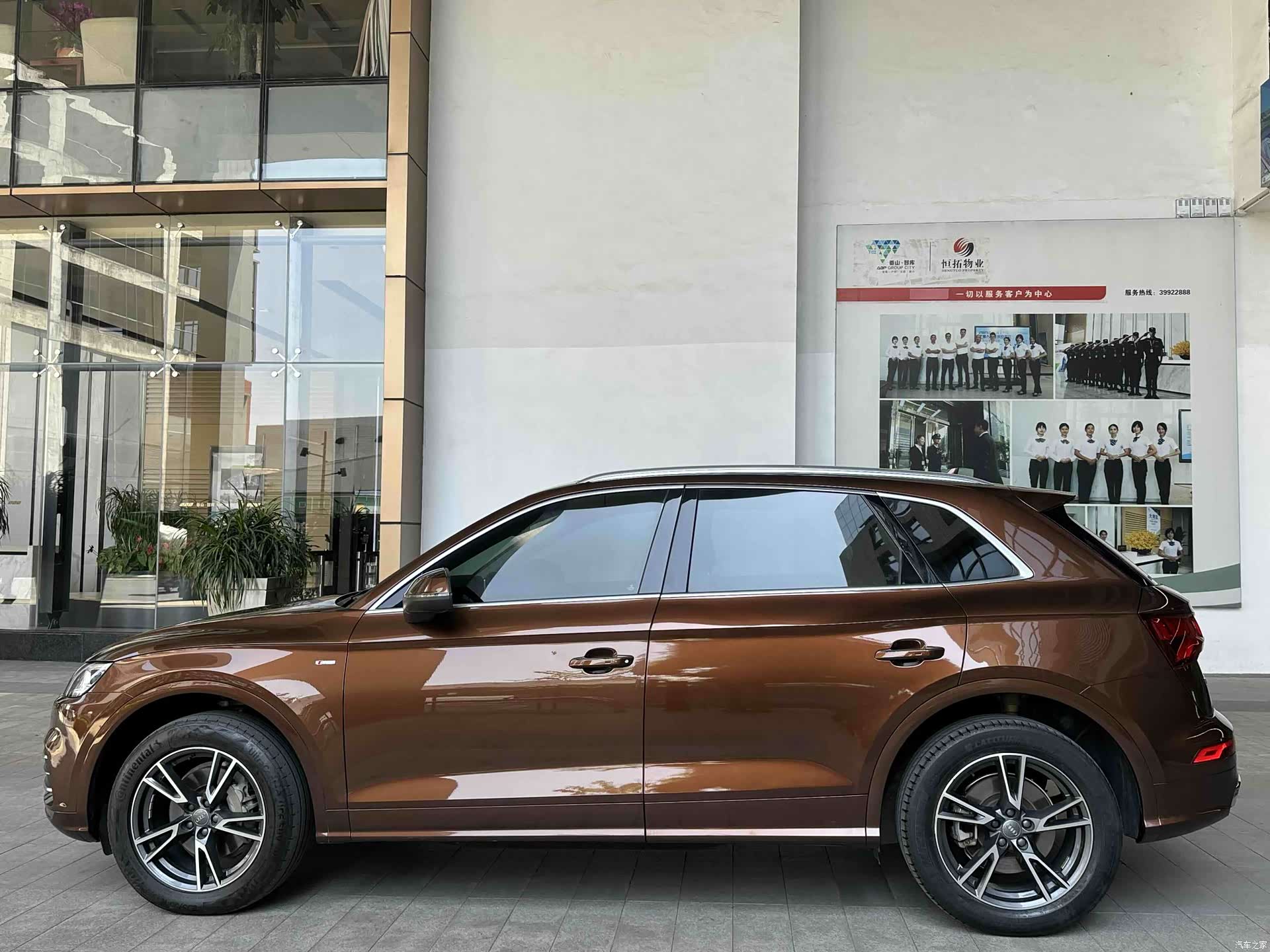 Audi Q5L, 2019 9
