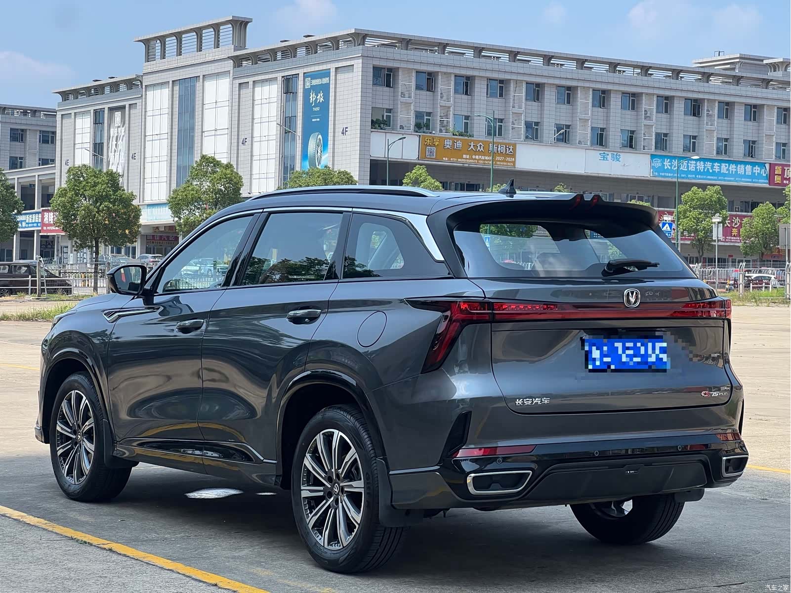 Changan CS75, 2026 3