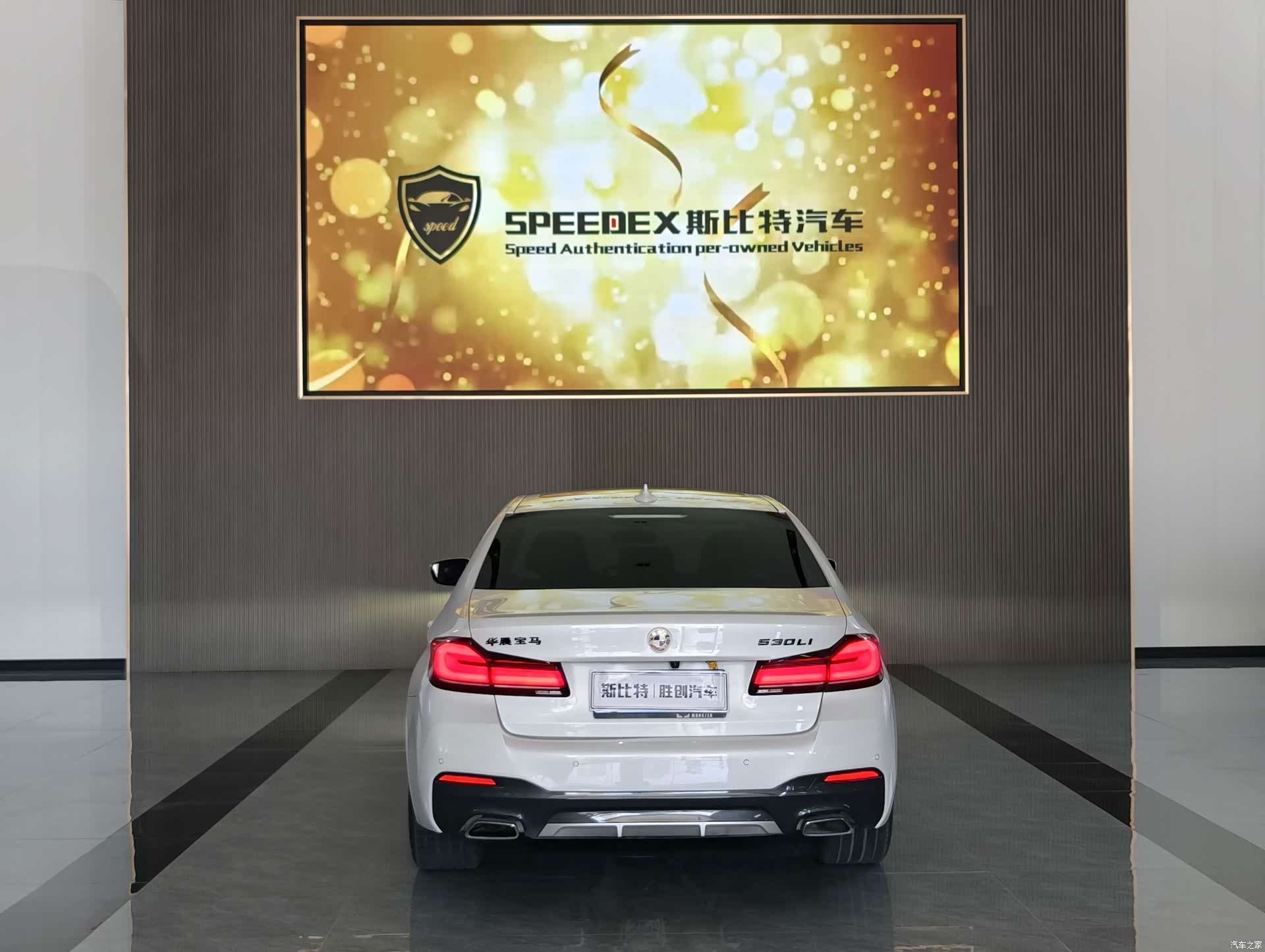 BMW 5 Series, 2022 9