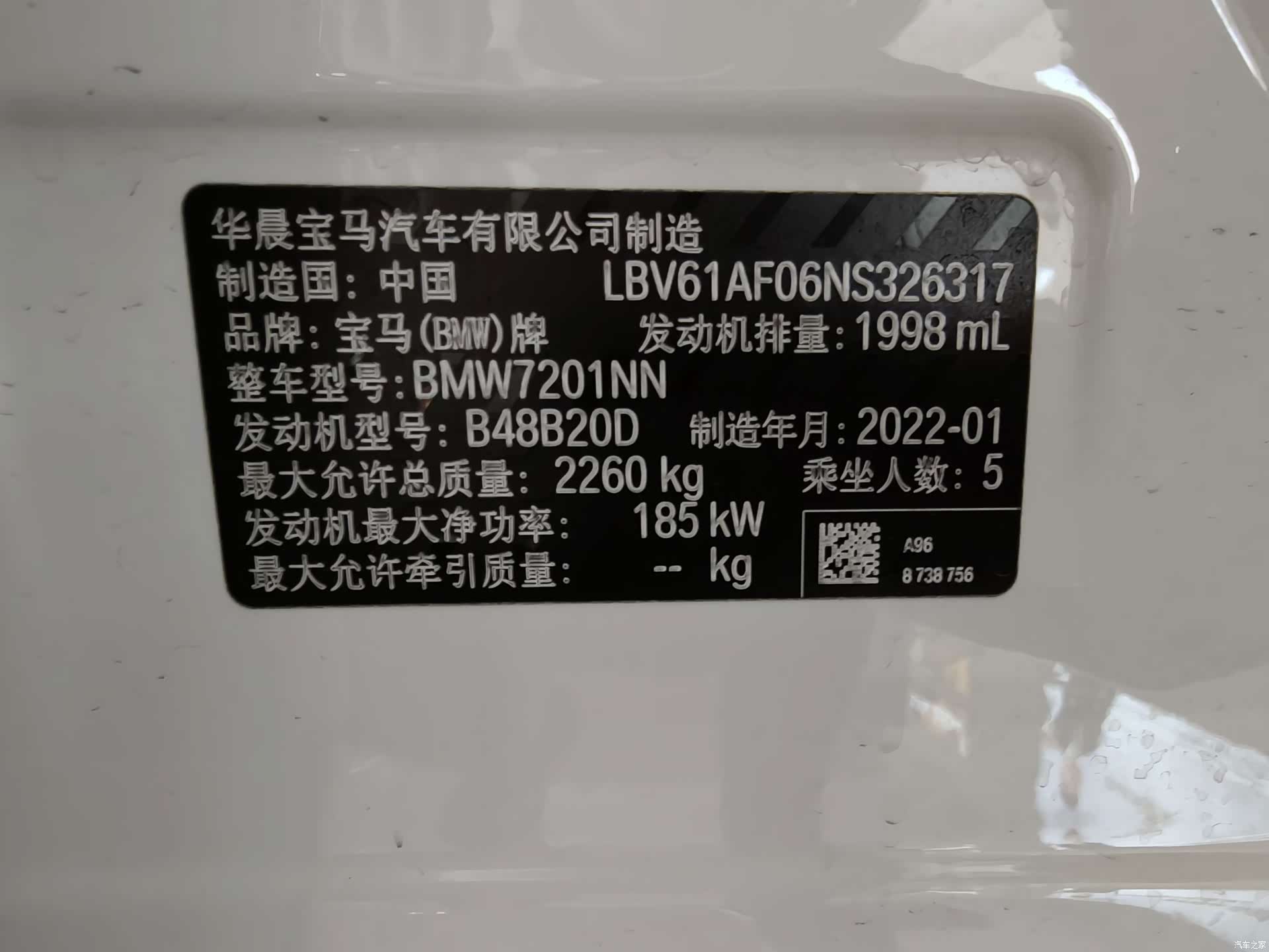 BMW 5 Series, 2022 17