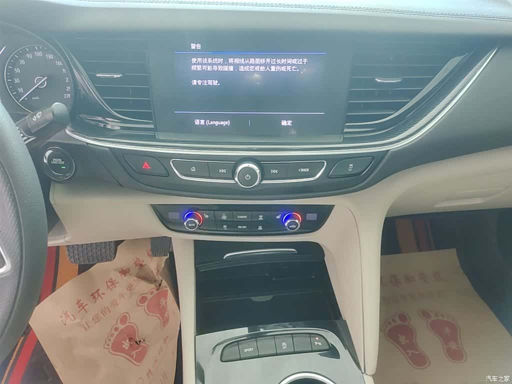 Buick Regal, 2022 13